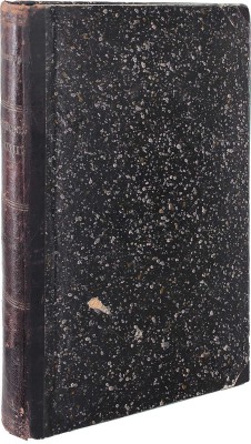 Амфитеатров А. Житейская накипь. СПб.: Тип. т-ва «Общественная польза», 1903.